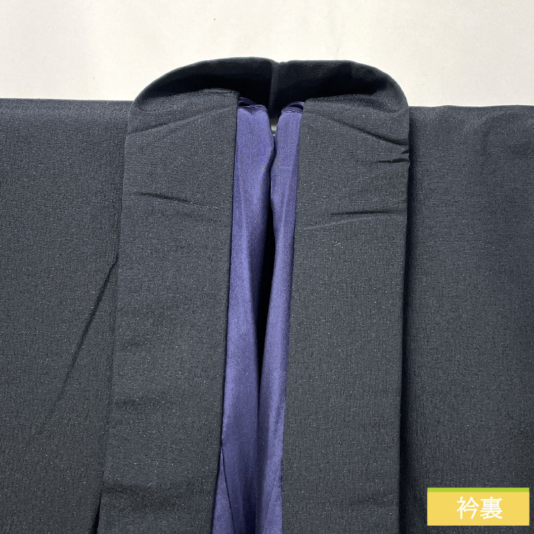 Men's silk S-rank kimono, length 140cm, sleeve length 69cm, plain tsumugi fabric, lined, navy blue, product number 1119001822418