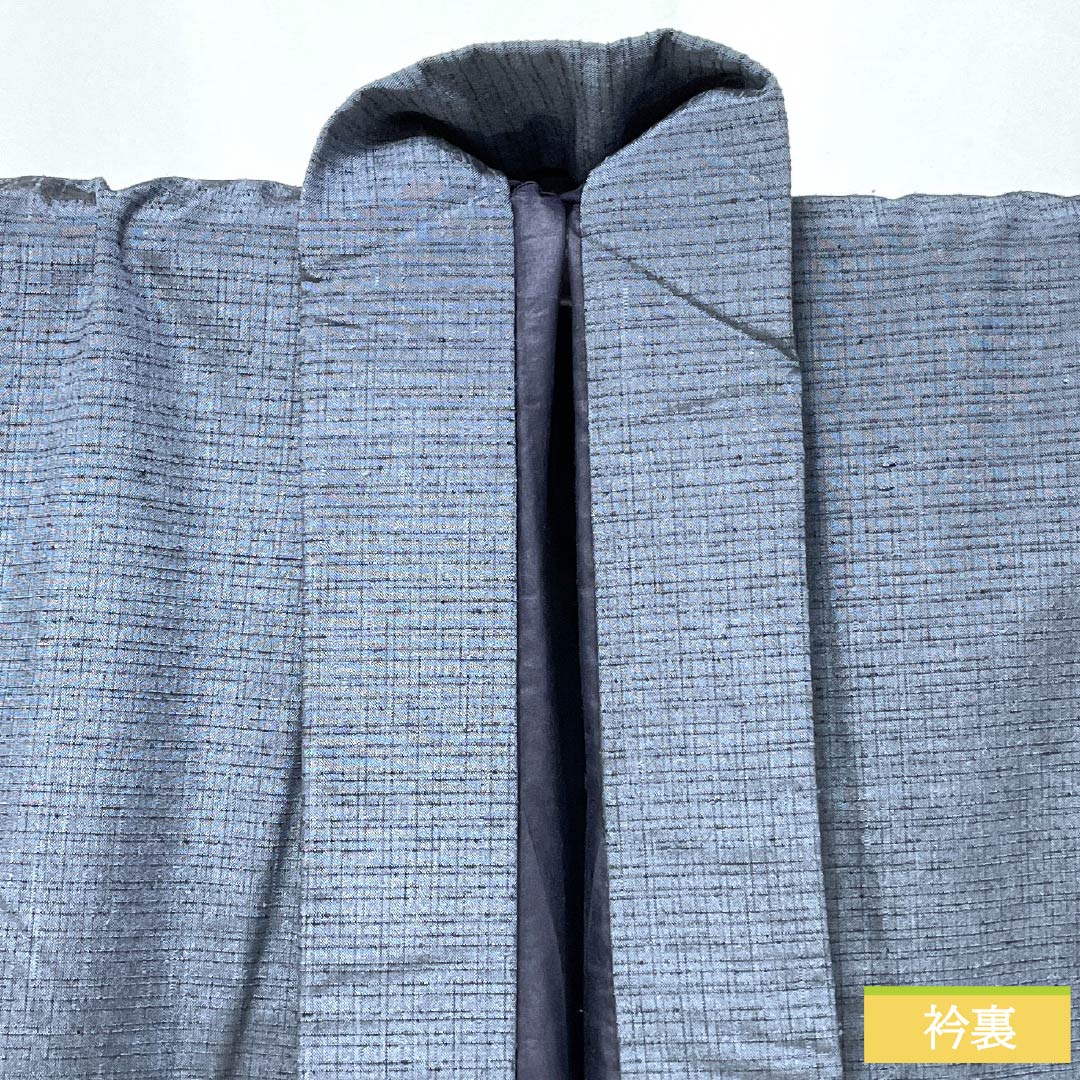Men's pure silk S-rank kimono, length 144.5cm, sleeve length 71cm, tin-colored (shakujo-iro) pongee with basting thread, lined, gray-based. Product code: 1119001052422