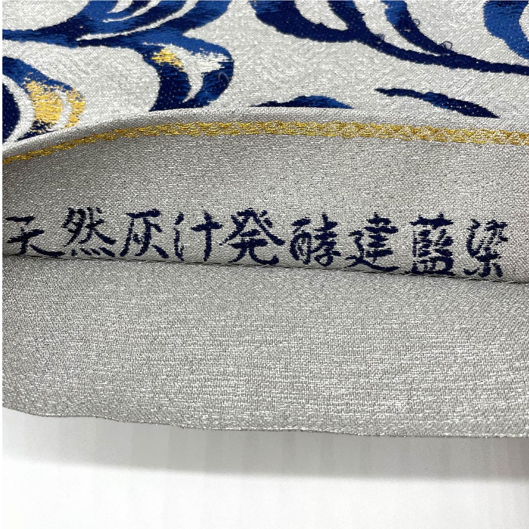 Fukuro obi (light grey) with silver thread, natural ash fermentation, indigo dyeing, abstract pattern, obi length 436cm, pure silk, A rank, six-pass, formal, grey, 1123007533322