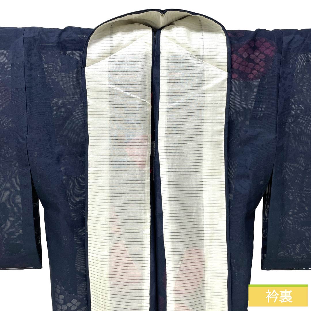 夏物 正絹 お召 Sランク 身丈157cm 裄丈64cm 濃紺色(のうこんいろ) 紫陽花 紗 紺系 1132004352318