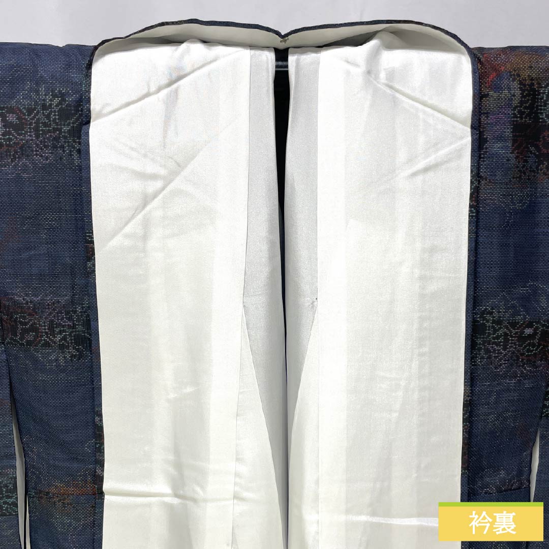 紬 正絹 Sランク 身丈157cm 裄丈65.5cm 燻色(ふすべいろ) 大島紬 一元絣 抽象模様 袷 紺系 1116004782318