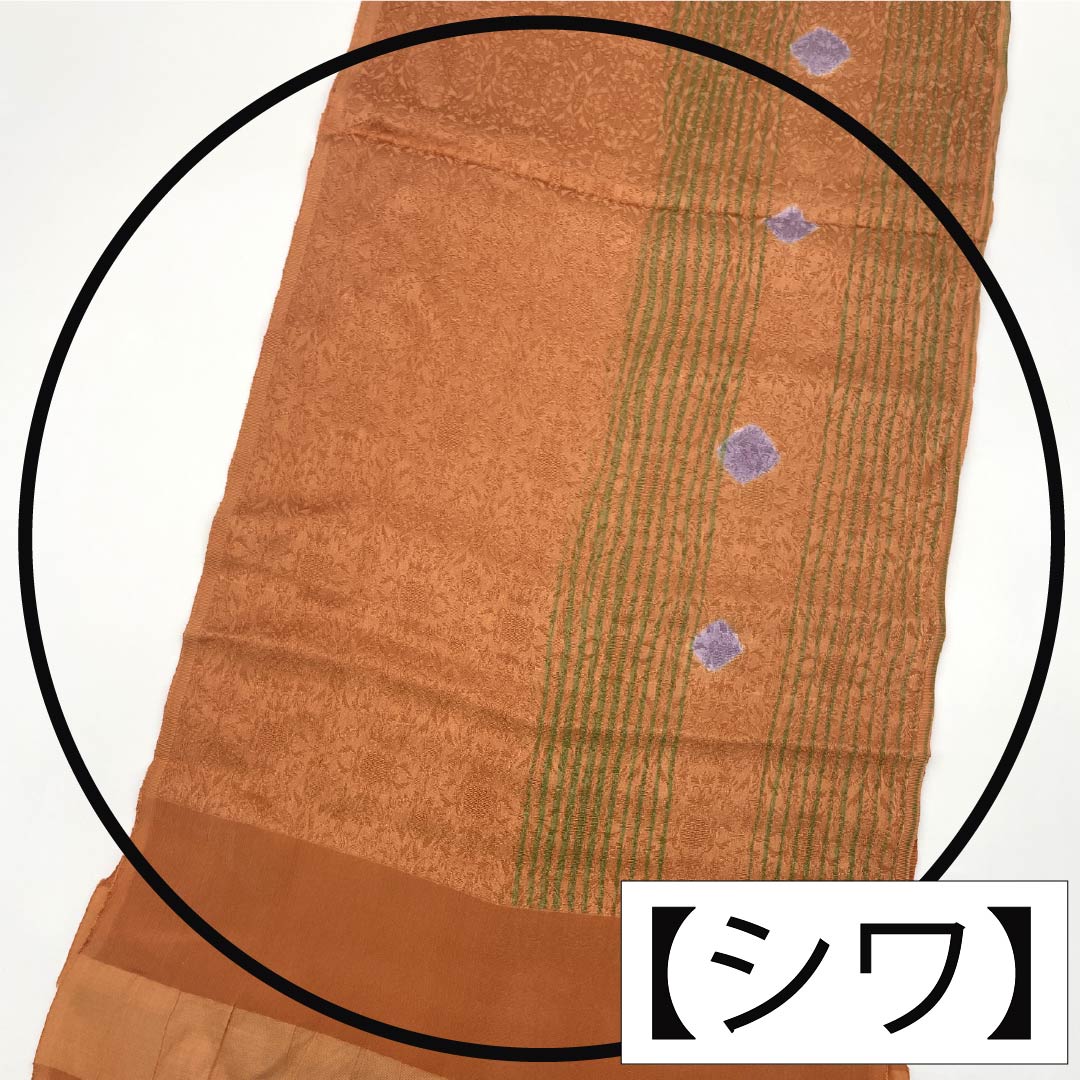 Obiage silk S rank semi-formal persimmon red stripe diamond pattern length approx. 165cm width approx. 29.5cm orange 1136002472926