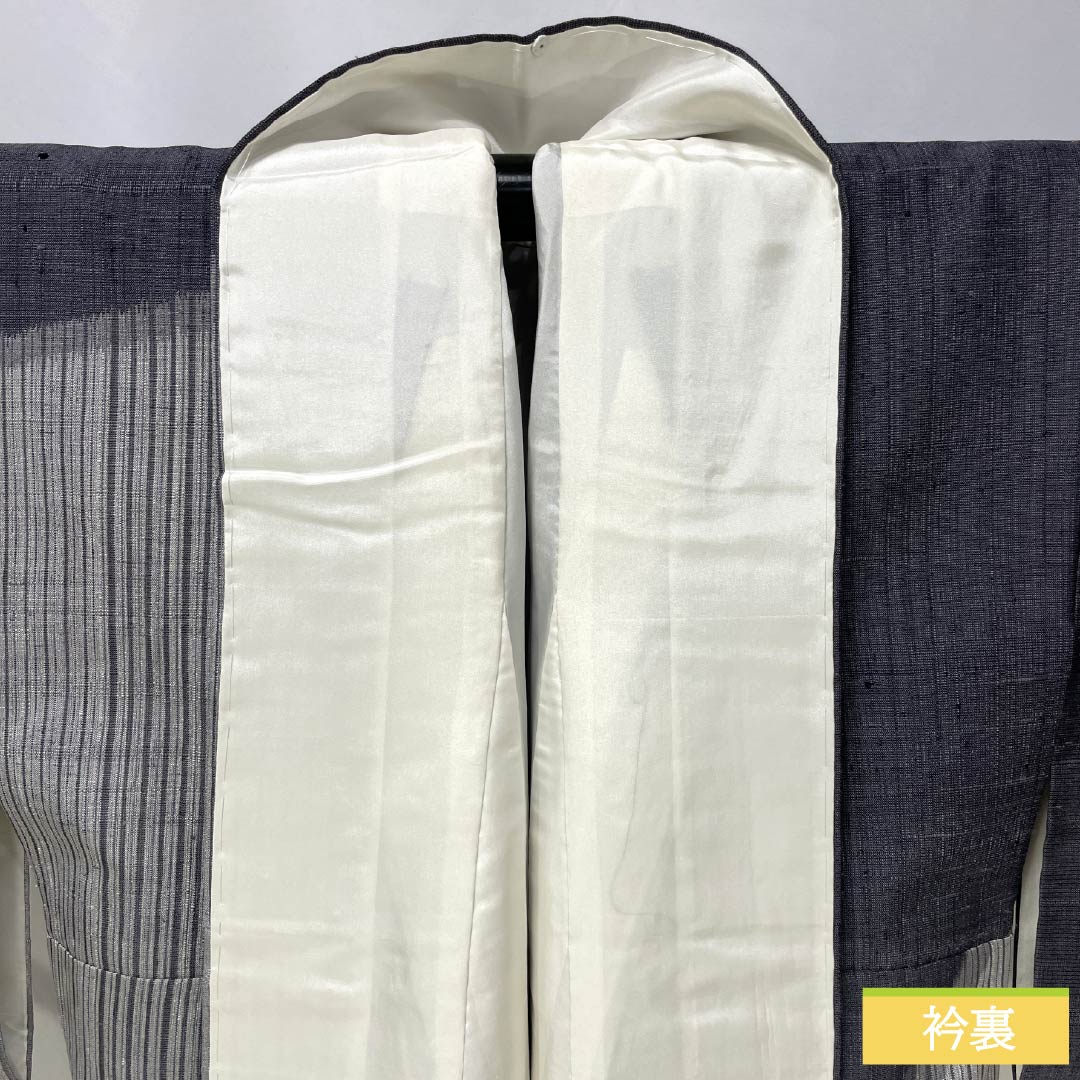 Visiting Kimono, Pure Silk, Grade A, Lined, Length 164.5cm, Sleeve Length 64cm, Dark Blue, Tsumugi Fabric, Striped, Gray, Product Number: 1112006643422