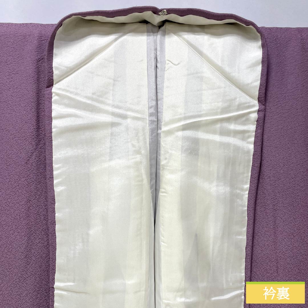 Komono: Silk Houmongi (A Rank), Lined, Length 155.5cm, Sleeve-to-sleeve 60cm, Kyo-fujiiro (Kyoto Wisteria Color), Muji Tsukesage, Swatow Embroidery, Yukiwa, Swallowtail Butterflies, Sewn Mon, Purple Family, 1112007033320