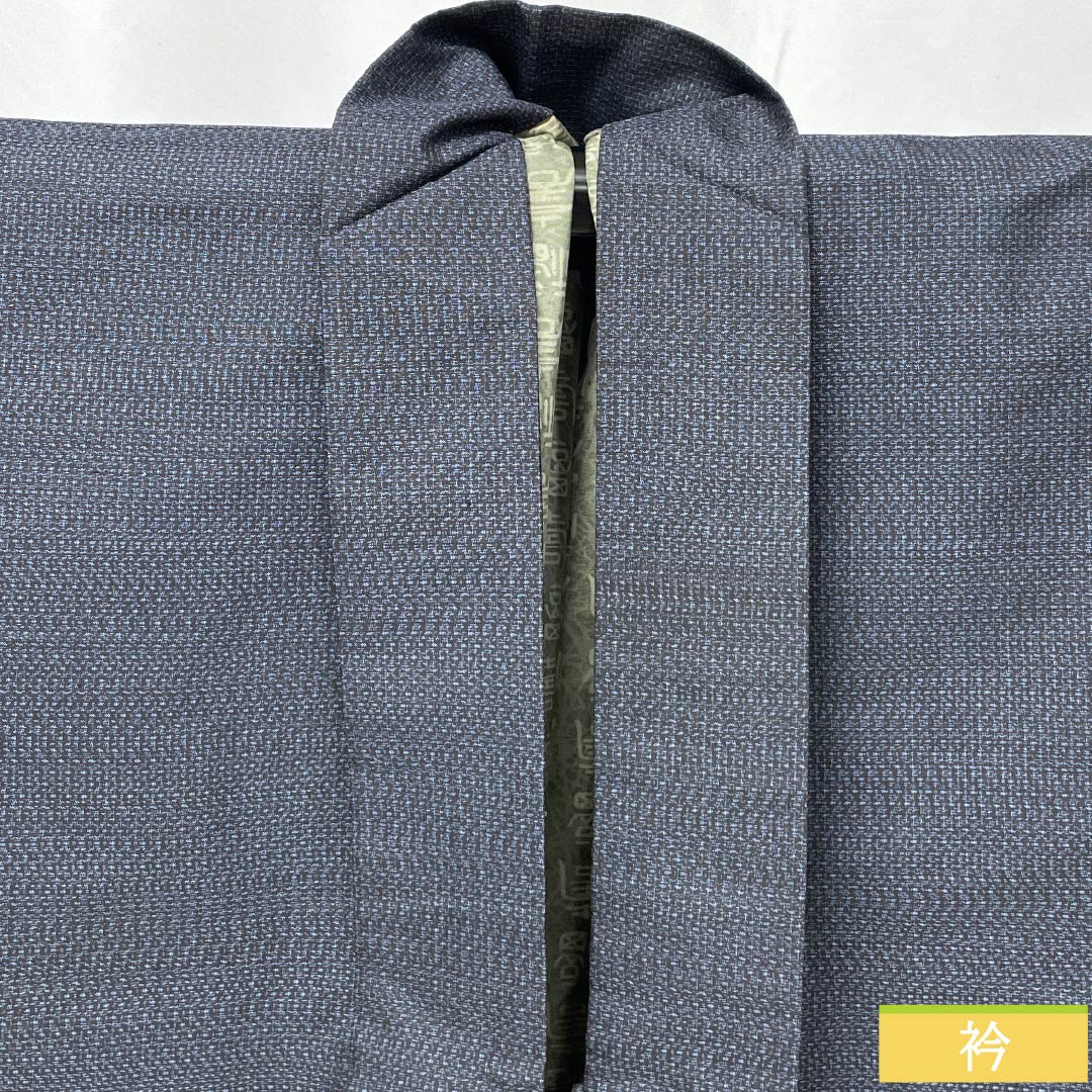 Men's Pure Silk A-Rank Kimono, Length 85cm, Sleeve Length 64.5cm, Oshima Tsumugi Silk, Geometric Pattern, Navy Blue, with Haori Cord, 1119000963118