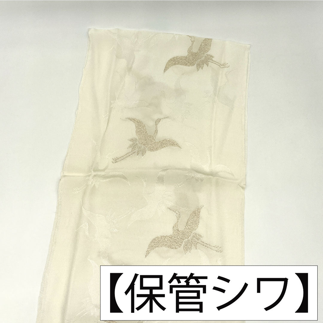 (新古品) 帯締め・帯揚げセット 正絹 NEWランク 白色(しろいろ) 乳白色(にゅうはくしょく) 古典柄 鶴 長さ約160cm 幅約1.7cm フォーマル 白系 1141000461311
