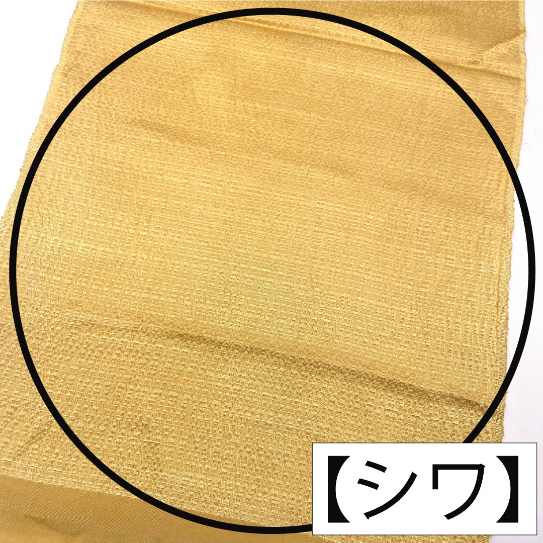 帯揚げ 正絹 Aランク セミフォーマル 玉蜀黍色(とうもろこしいろ) 長さ約173cm 幅約29.5cm 橙系 1136002453926