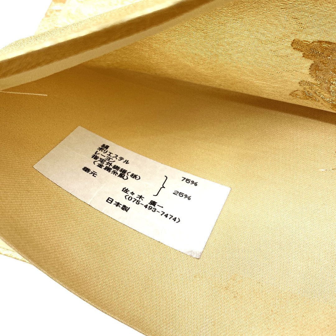 【未仕立】袋帯 正絹 NEWランク 吉祥文様 鳥 留袖用 帯丈432cm 六通 フォーマル 金系 1123002441321