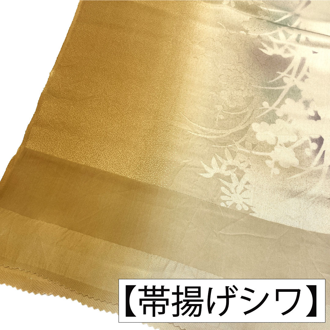 Semi-formal obiage (sash sash), pure silk, S-rank, amber, featuring a classic botanical pattern, approximately 140cm long and 30cm wide, brown, product number 1136001642914
