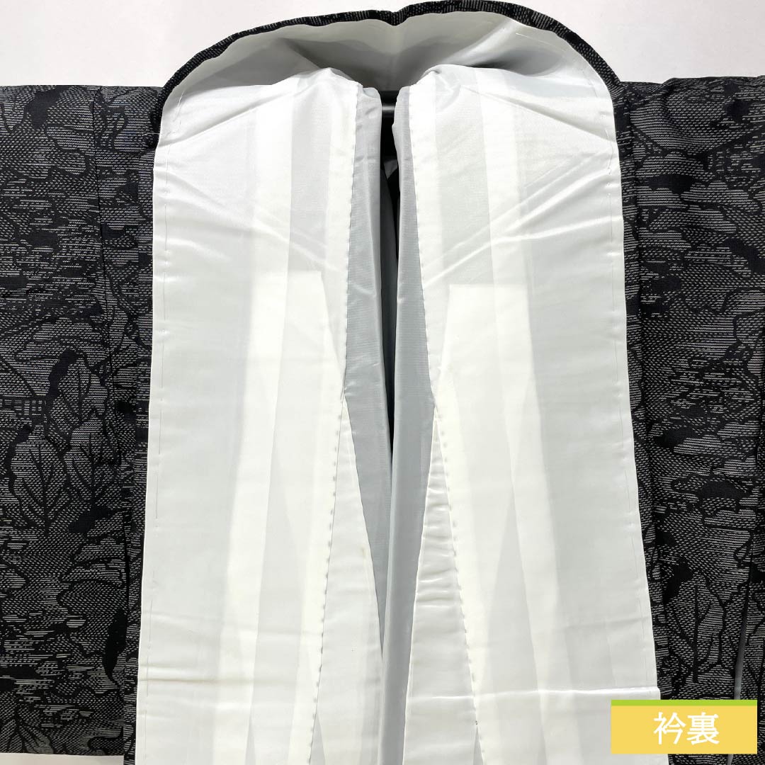 紬 ポリエステル Sランク 身丈163.5cm 裄丈63.5cm 風景模様 洗える着物 袷 黒系 1116004582410