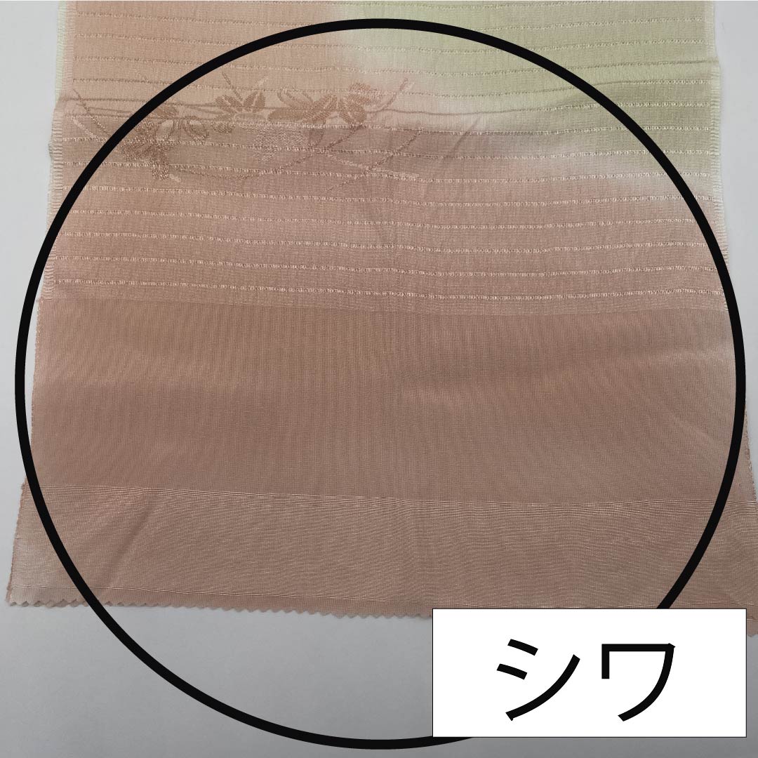 帯揚げ 正絹 セミフォーマル 曙色(あけぼのいろ) 硫黄色(いおういろ) 絽 夏用 長さ約176cm 幅約30cm Sランク ピンク系 1136000662913