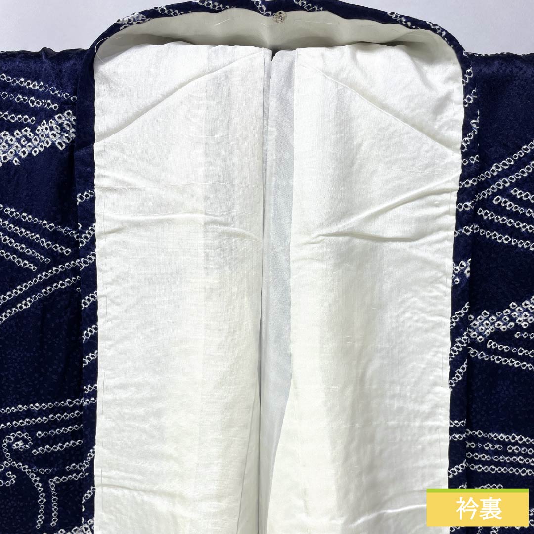 Komon, pure silk, length 158.5cm, sleeve length 64.5cm, lined, tie-dye, abstract pattern, A rank, navy blue, 1115005713318