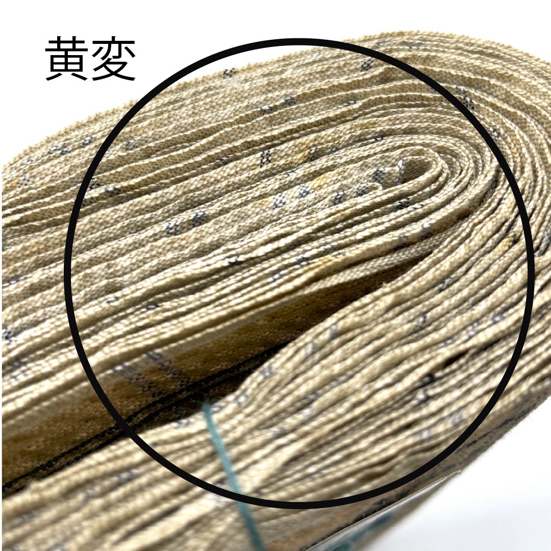 反物 浴衣 木綿 阿波しじら 重要無形文化財 正藍染 丁子茶色(ちょうじちゃいろ) Sランク ベージュ系 1130000762925
