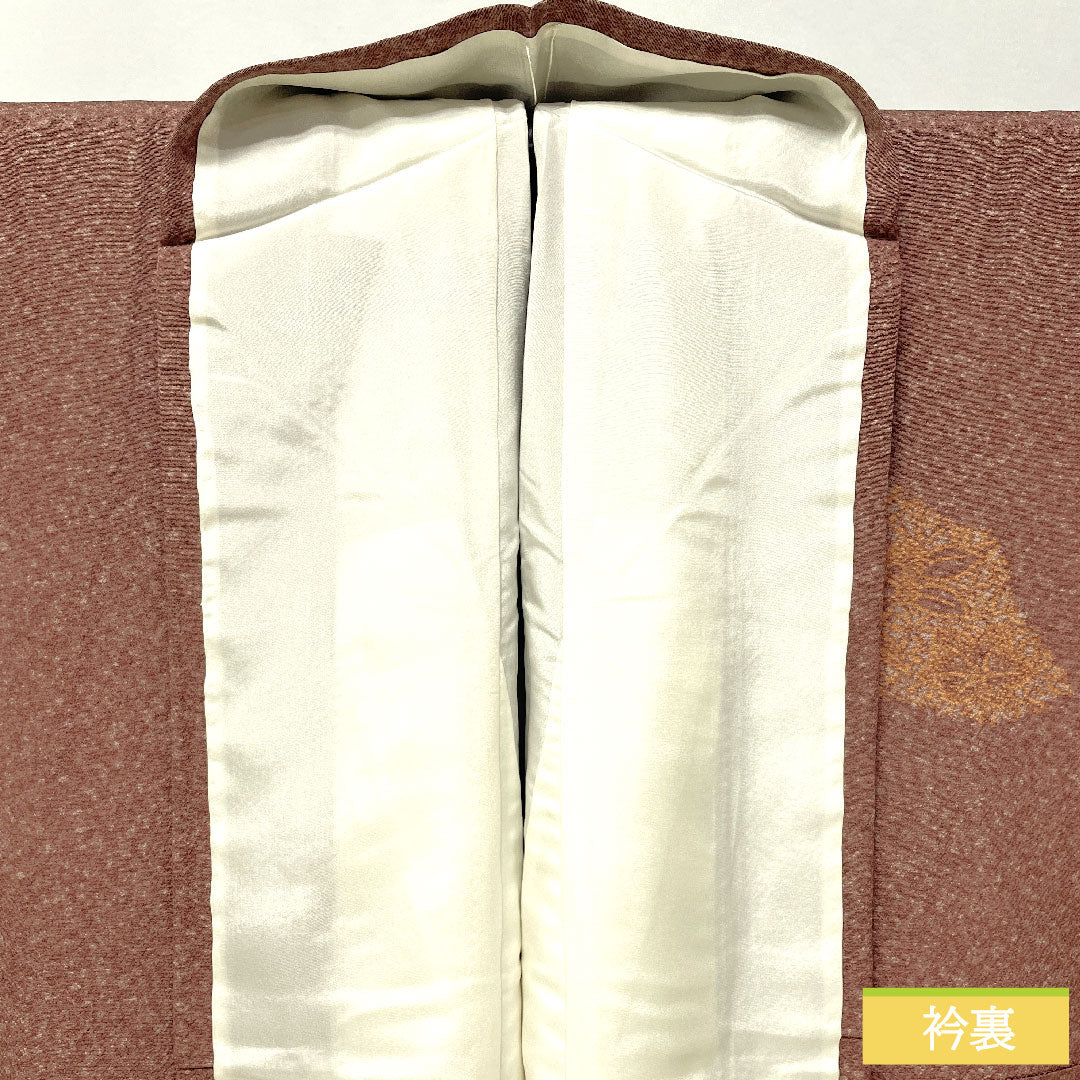 訪問着 正絹 袷 身丈153cm 裄丈63cm 小豆鼠色(あずきねずいろ) 草花模様 部分刺繡 Sランク 茶系 1112005752214