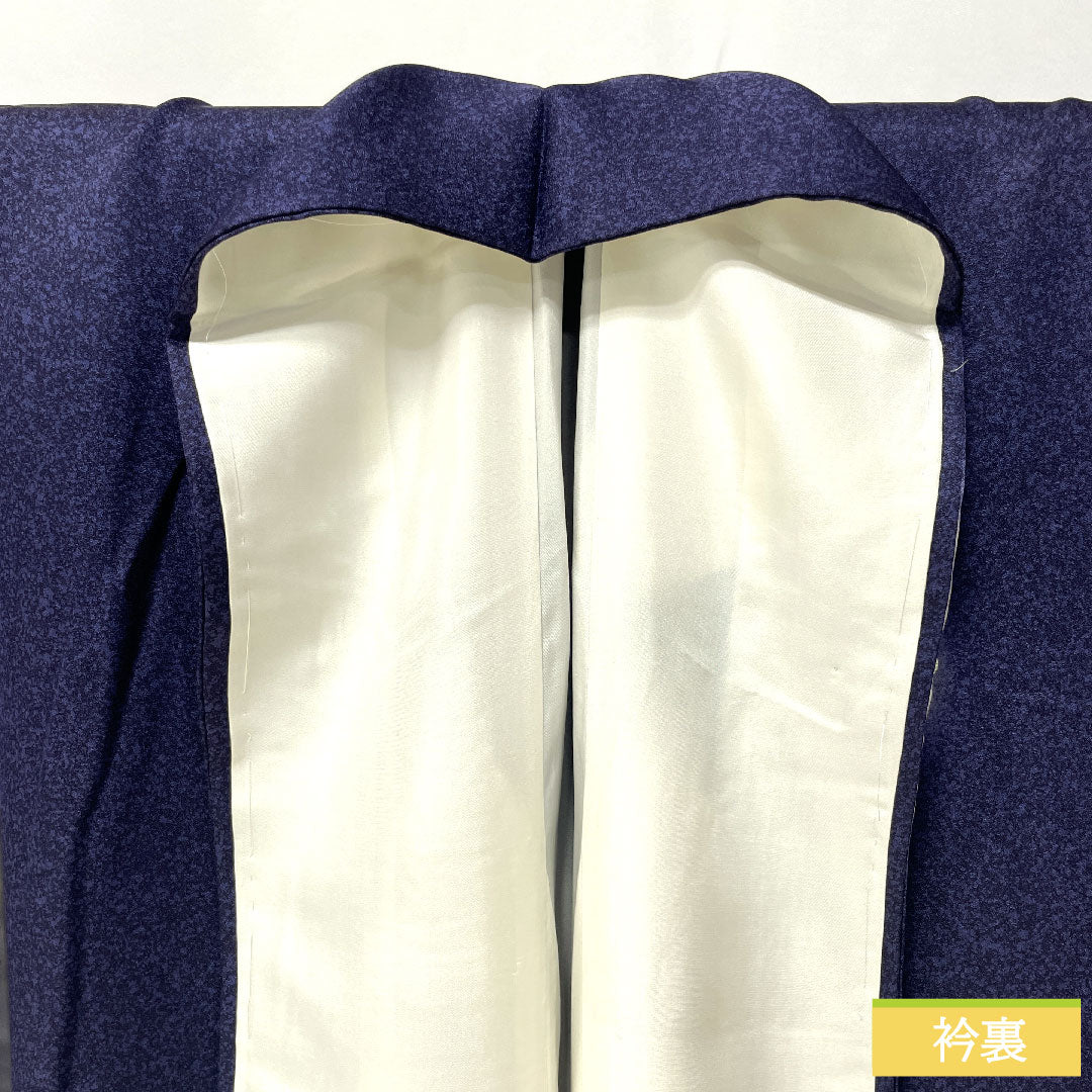 訪問着 正絹 袷 身丈154cm 裄丈63cm 鉄葡萄色(てつぶどういろ) 辻ヶ花 タタキ染 Aランク 紺系 1112005133218