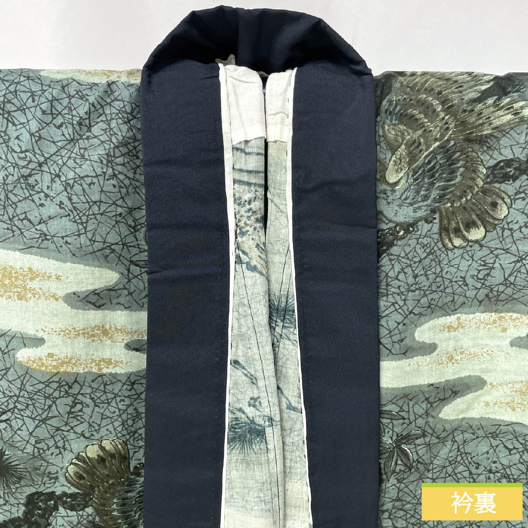 男物長襦袢 ウール Sランク 身丈130cm 裄丈62.5cm 鉄御納戸色(てつおなんどいろ) 鷲 松 単衣 緑系 1140000642319