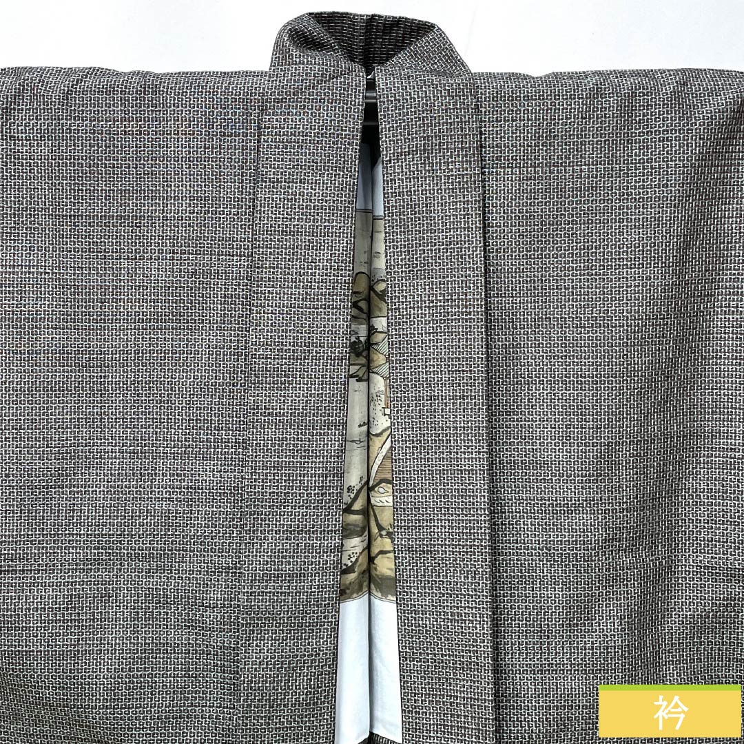 Men's silk S-rank kimono, length 90.5cm, sleeve length 70cm, dark gray (kuronezui), tsumugi fabric, tortoiseshell pattern, brown tones, product number 1119001272414