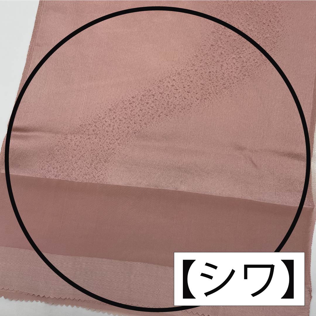 S-Rank Silk Obiage (Semi-Formal) in Modern Colors with Floral Pattern, Approximately 173cm Long, 30cm Wide, Pink, Product Number: 1136002362913
