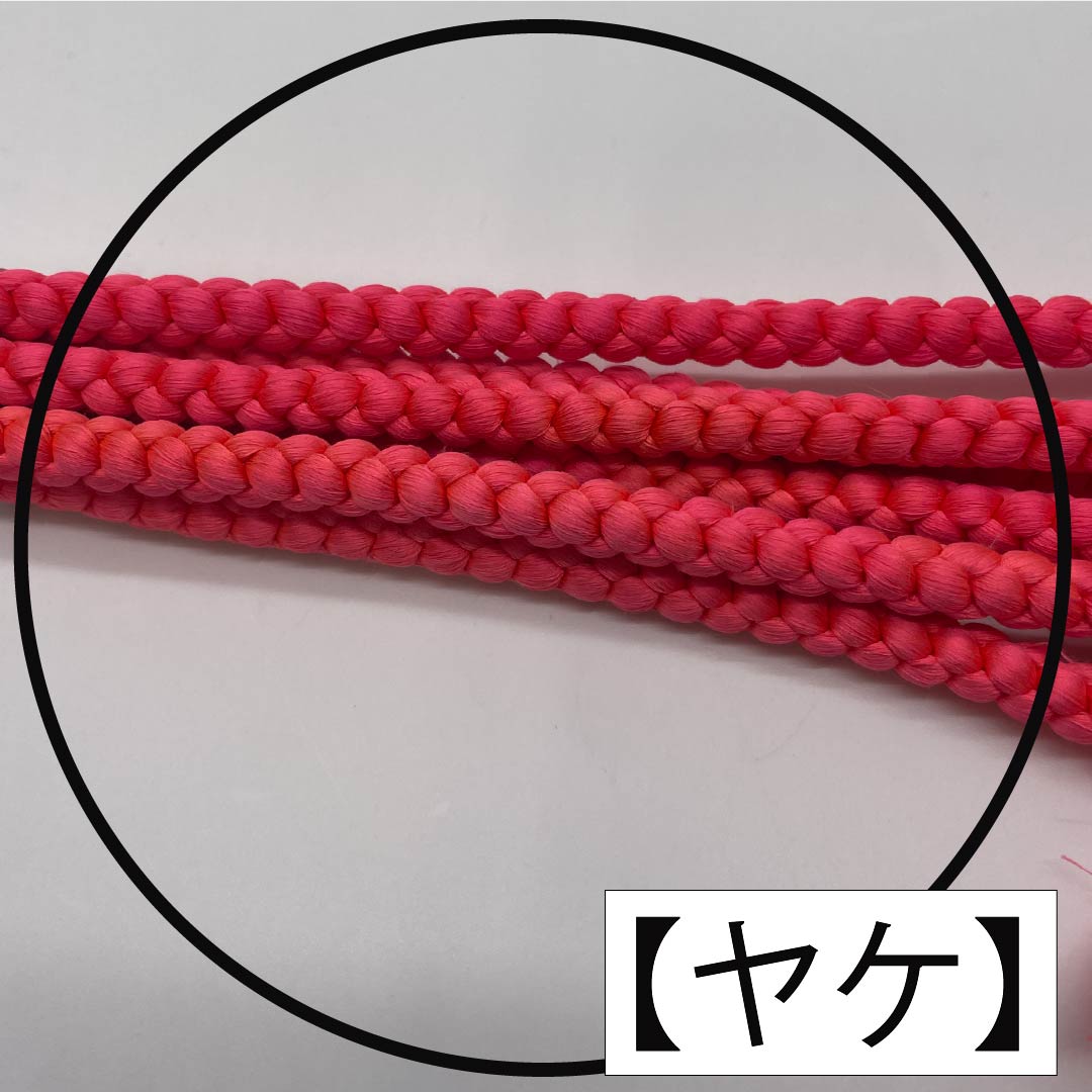 帯締め 正絹 Aランク 莟紅梅色(つぼみこうばいいろ) 丸組 長さ約162cm 幅約0.9cm カジュアル 赤系 1135003963312