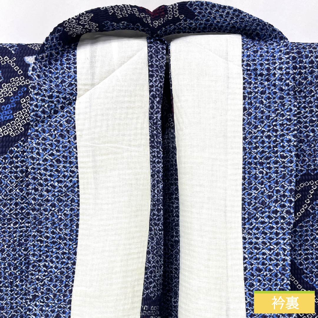 浴衣 木綿 身丈155cm 裄丈63cm Aランク 単衣 紺系 抽象花 リップル 1118005873318