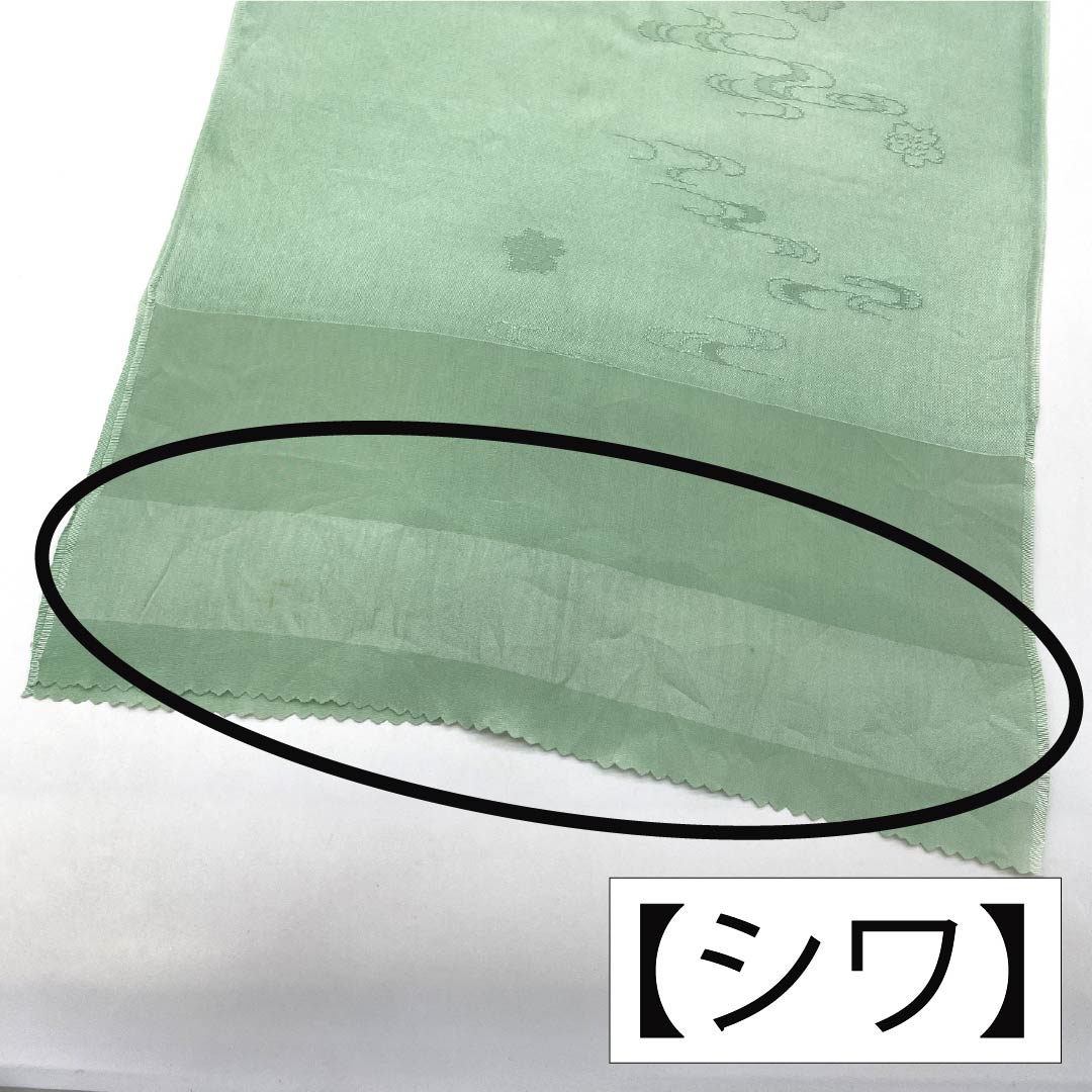 帯揚げ 正絹 Aランク セミフォーマル 薄緑色(うすみどりいろ) 桜 流水 亀甲 長さ約180cm 幅約30.5cm 緑系 1136002443919
