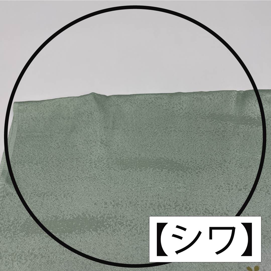 帯揚げ 正絹 Sランク セミフォーマル 白緑色(びゃくろくいろ) 小花 長さ約173cm 幅約28cm 緑系 1136002312919