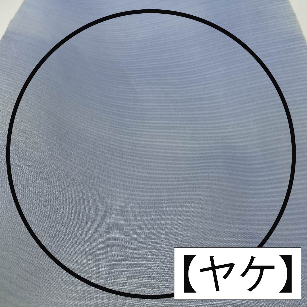 Fabric Nagoya Obi (belt) Pure silk Pale white (sohakushoku) Earth white (shiratsuchiiro) Authentic Oshima Tsumugi Wall thread NEW rank Blue series 1130001171917