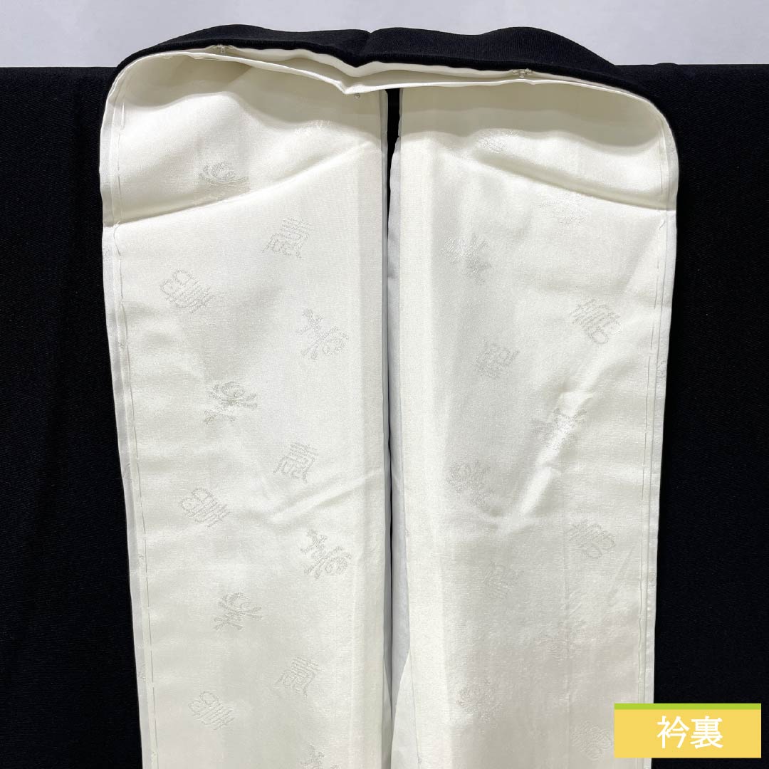 Black formal kimono (tomesode) made of pure silk, S rank, length 158cm, sleeve length 65.5cm, lined, with Suzhou embroidery featuring five crests, including auspicious motifs of quince, pheasant, pine, and plum blossoms. Product code: 1111001782310