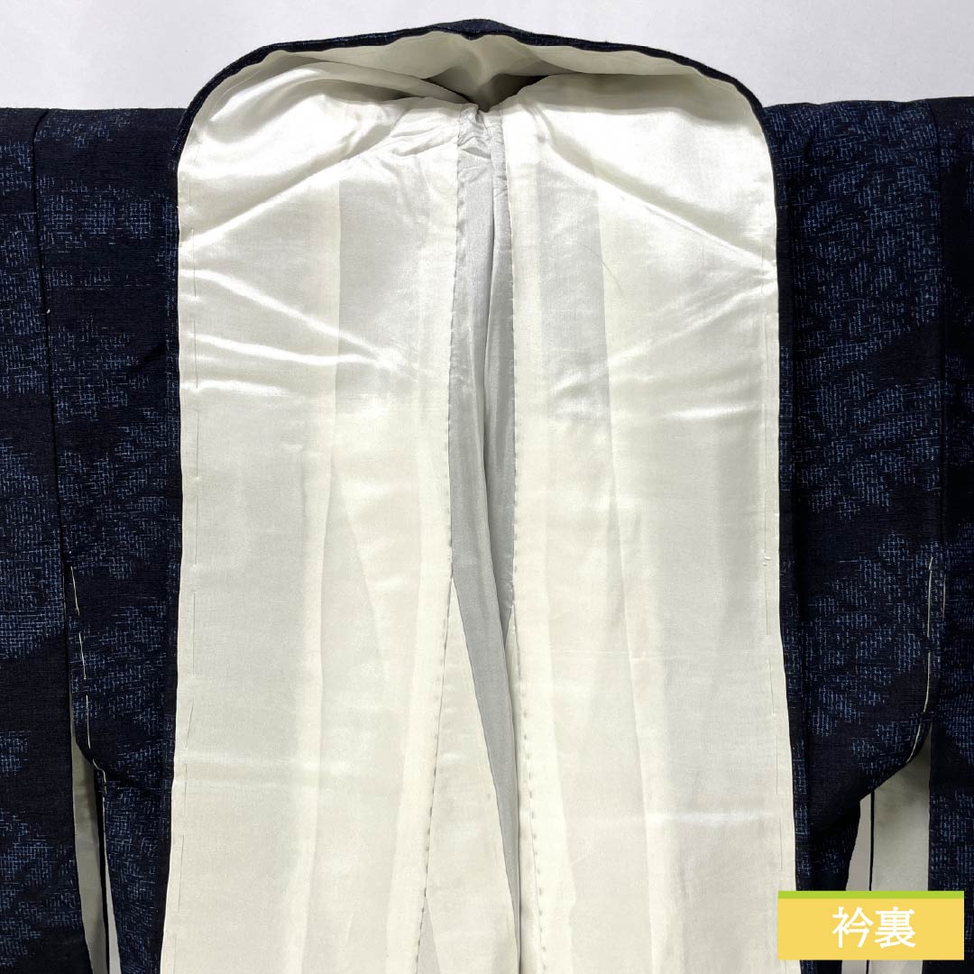 紬 正絹 Aランク 身丈156cm 裄丈62cm 濃紺色(のうこんいろ) 結城紬 真綿 抽象模様 袷 紺系 1116004473318