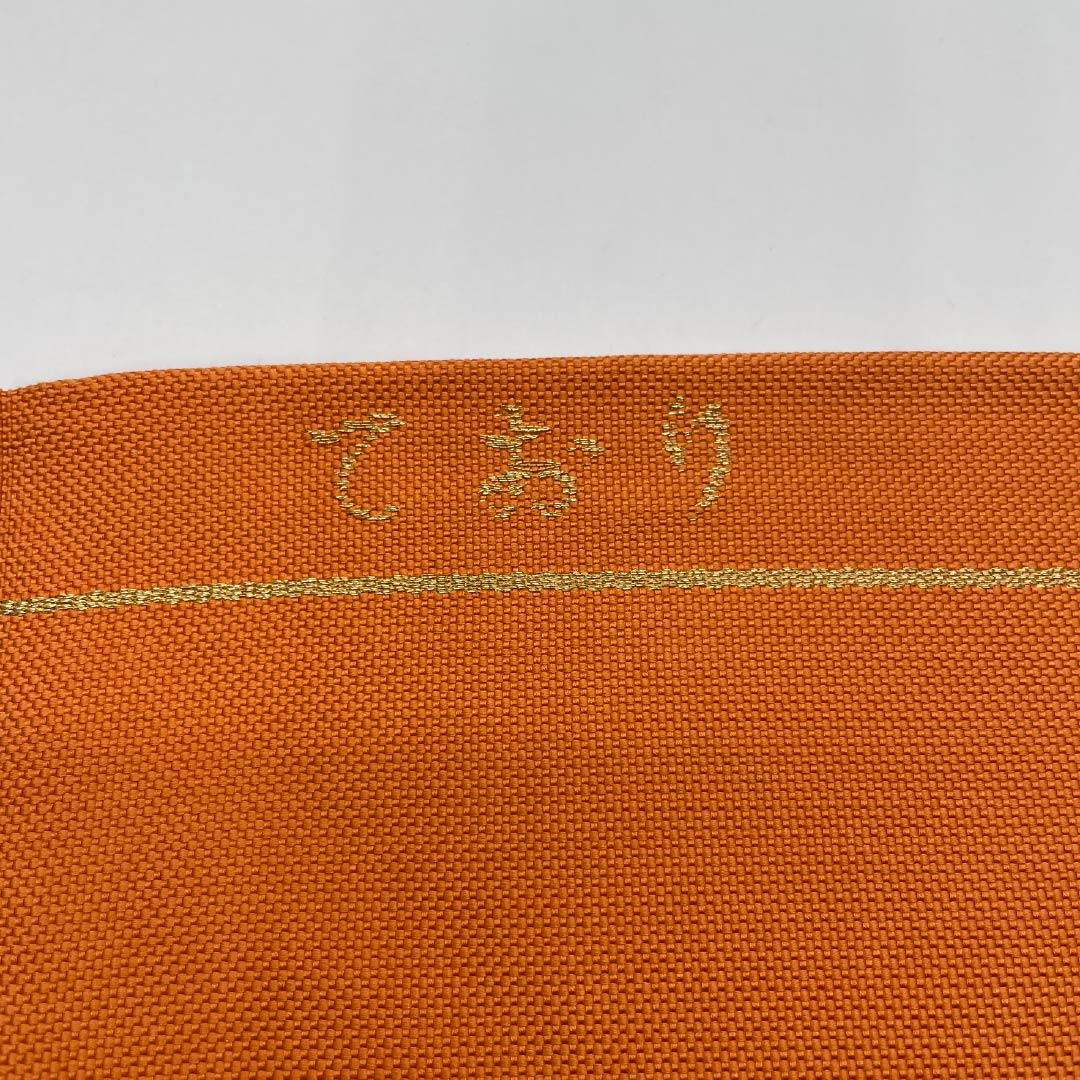 Nagoya Obi, Ouni-iro (Orange), Shosoin Treasure Design, 370cm Long, Pure Silk, S-Rank, Six-Ply, Semi-Formal, Orange, 1124008422326, Pine Needle Pattern