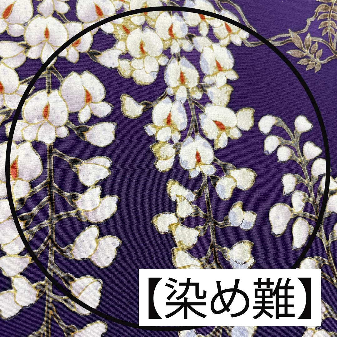 Fabric, Komon, Pure Silk, Eggplant Navy Blue, Tango Chirimen, Wisteria, Floral Pattern, New Rank, Purple, 1130001031920
