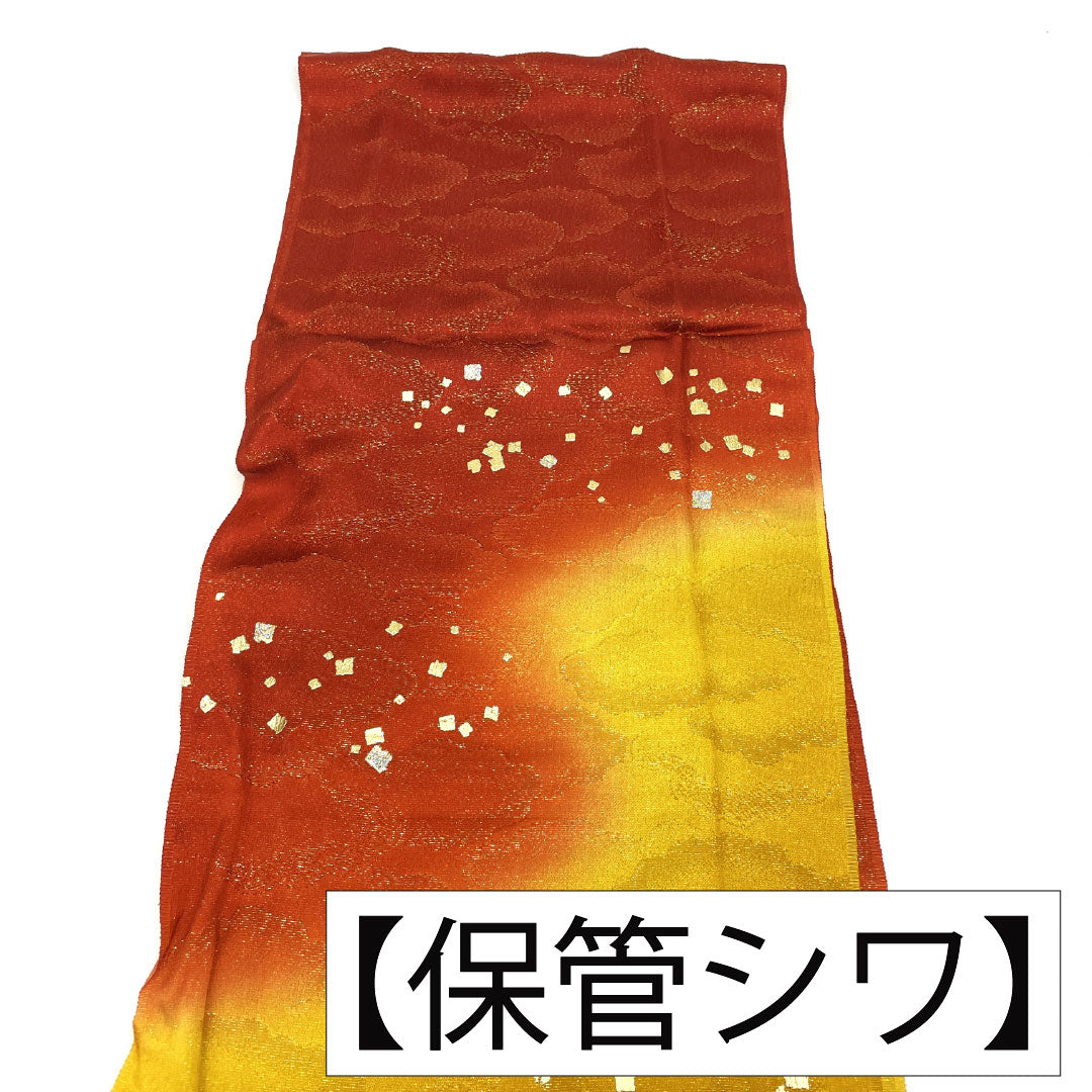 Unused Item: Obi-jime and Obi-age Set, Pure Silk, NEW Rank, Golden Yellow and Oxblood Red, Classic Pattern, Two-Tone, Length approx. 157cm, Width approx. 1.5cm, Semi-Formal, Yellow Tones, 1141000521323