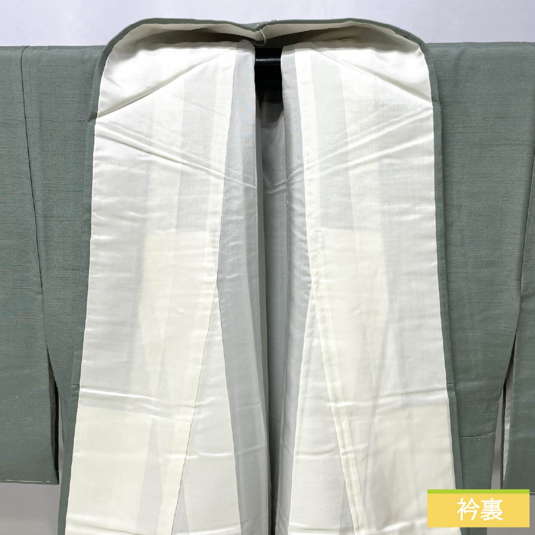 Plain Color Kimono, Pure Silk, S Rank, Length 155cm, Sleeve-to-Sleeve 62.5cm, Rust Celadon Color, One Family Crest (Ivy), Tsumugi Fabric, Lined, Greenish, 1114002692319