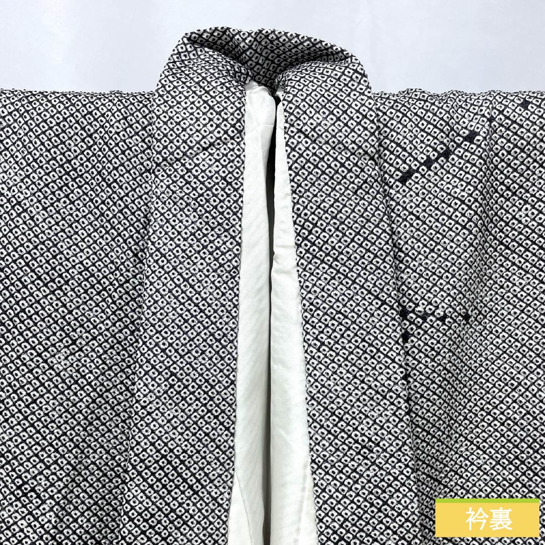 Visiting Kimono, Pure Silk, S Rank, Lined, Length 148cm, Sleeve Length 60cm, All-Dress Dyeing, Abstract Pattern, Black, Product Number: 1112006262110