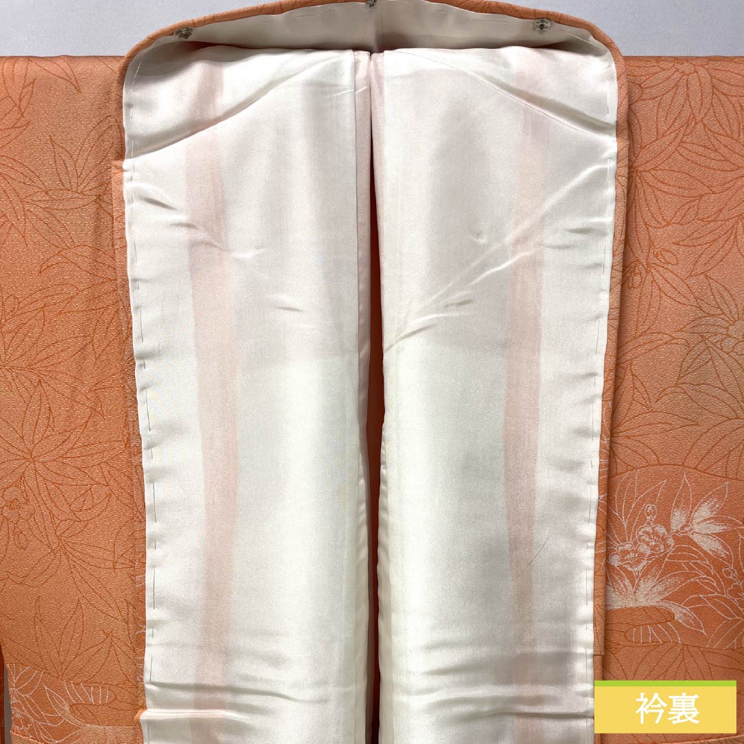 Komon Silk 150.5cm (59.3") 62cm (24.4") Lined Coral Pink Shaded Dye Abstract Flowers S Rank Pink 1115005472113