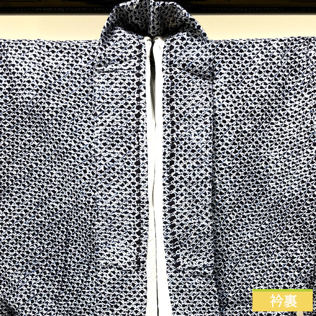 メンズ浴衣 木綿 身丈130cm 裄丈61cm Sランク 単衣 紺系 濃紺色(のうこんいろ) 有松絞り 1118004982318