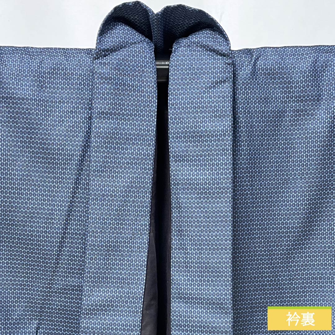 Men's silk S-rank kimono, length 129.5cm, sleeve length 62cm, Korean indigo blue, geometric pattern, tsumugi fabric, lined, navy blue, product number 1119001002218