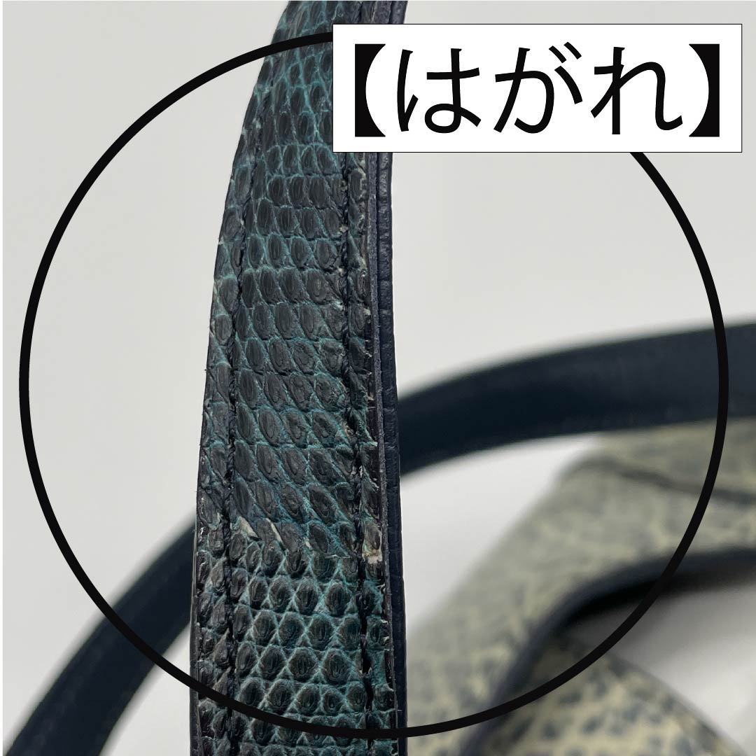 (新古品) 洋装バッグ オットセイ×リザード Aランク 新古品 オットセイ×リザード トートバッグ 紺系 119700040318