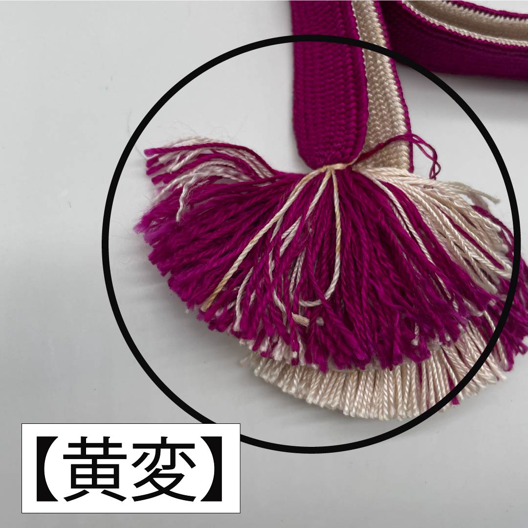 Pure silk obijime (sash band) with a tortoiseshell pattern, grade A, approximately 147cm long and 2.1cm wide, suitable for semi-formal wear, pink, product number 1135003843313
