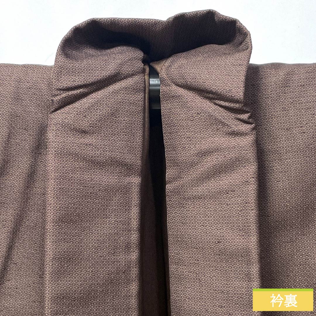 Men's Silk S-Rank Kimono, Length 143cm, Sleeve Length 66cm, Brown Tsumugi Fabric, Lined, Brown, Product Number: 1119001022414