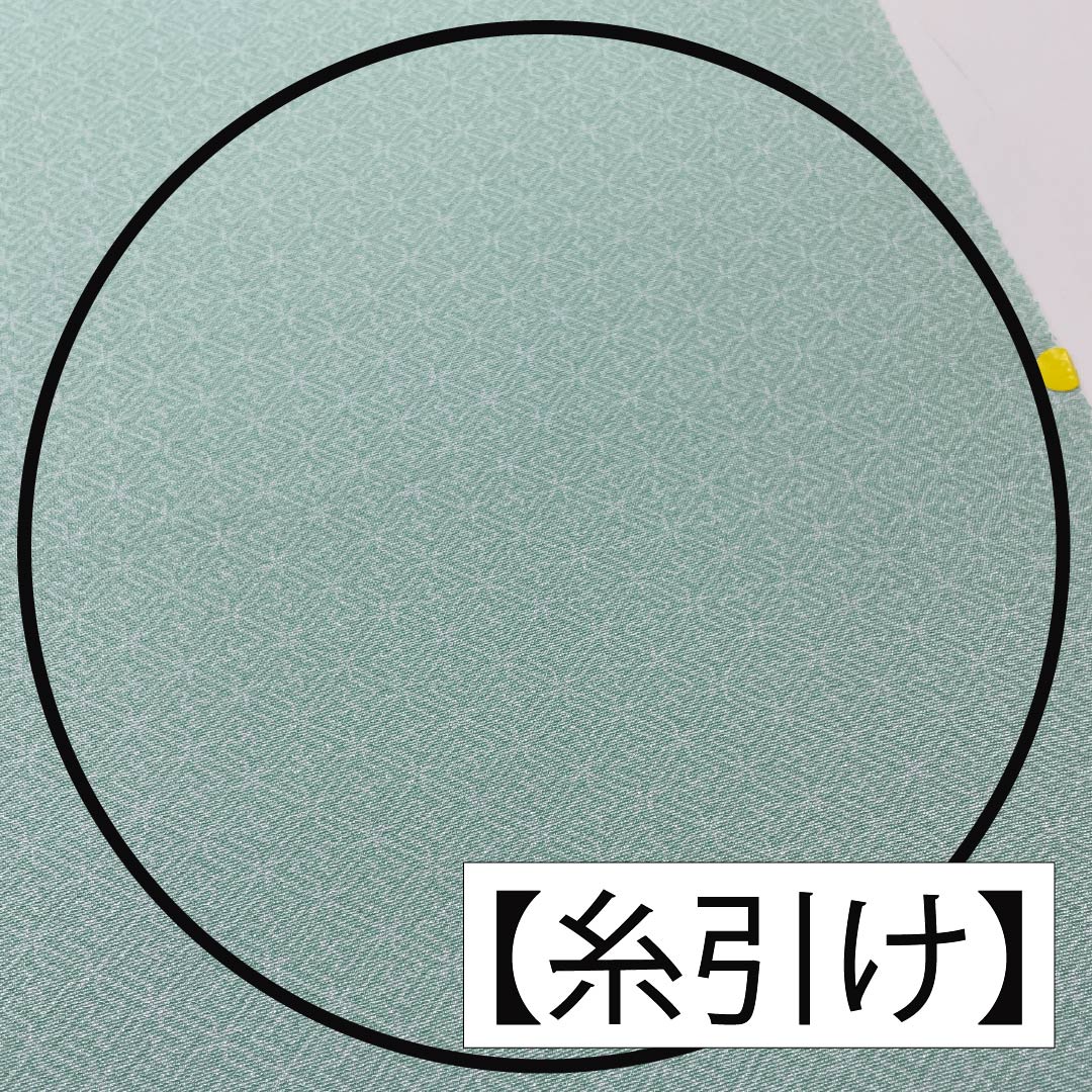 反物 小紋 正絹 秘色(ひそく) 丹後ちりめん 北斎模様 万字菱 NEWランク 緑系 1130001151919
