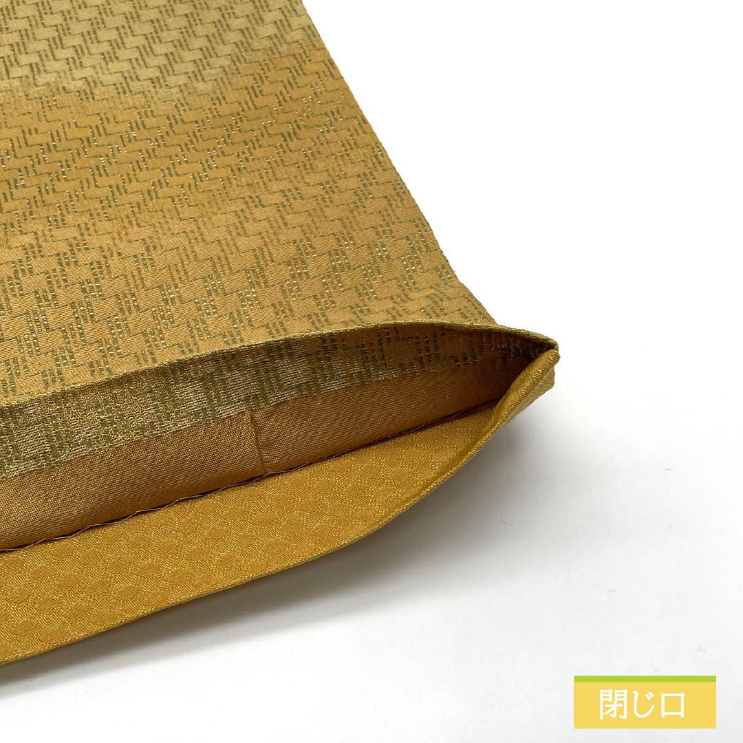 (Kyoto Fukuro Obi) Nagoya Obi, Polyester, Grade A, Horizontal Stripe Gradation, Kyoto Fukuro Obi, Length 380cm, Six-Ply, Casual, Yellow, 1124011043423, Open-Weave