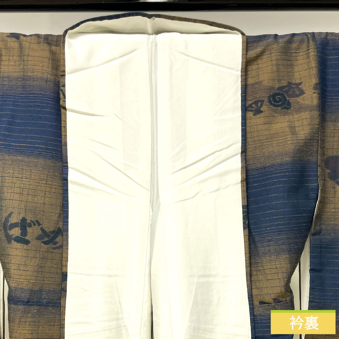 Tokamachi Tsumugi Silk Length 163cm Sleeve length 65.5cm Yuya Orimono Sharemonogatari S rank Awase Gradient 1116003332499