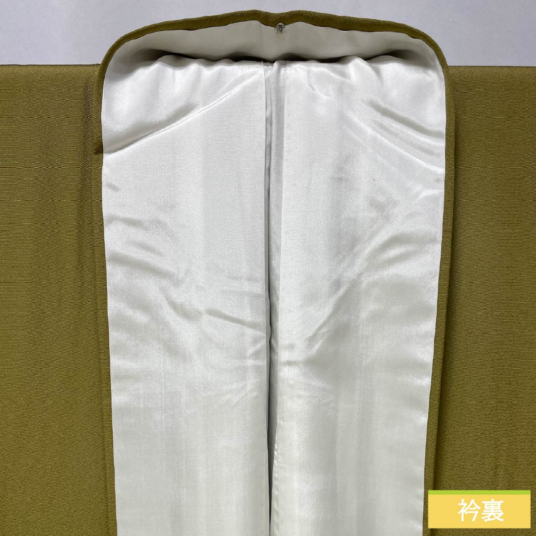 訪問着 正絹 Bランク 袷 身丈160.5cm 裄丈67cm 桑染色(くわぞめいろ) 京友禅 花籠 黄系 1112007124423