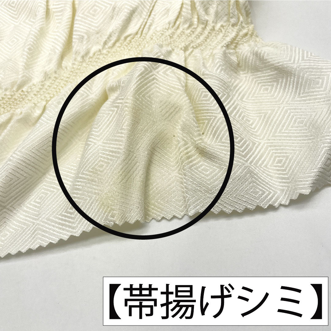 New old stock: Obi-jime and obi-age set, pure silk, B rank. White, milky white. For tomesode. Classic pattern. Length approx. 160cm, width approx. 1.6cm. Formal. White tones. 1141000444311
