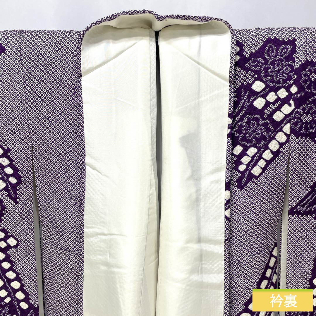 振袖 正絹 Sランク 身丈158.5cm 裄丈62cm 袷 似紫色(にせむらさきいろ) 総絞り 総花 紫系 1113002782320
