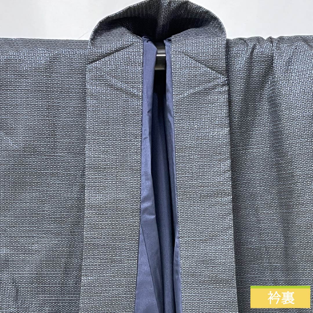 Men's Pure Silk A-Rank Oshima Tsumugi Tortoiseshell Ensemble Kimono, Length 140cm, Sleeve Length 67.5cm, Lined, Black, with Basting Threads, Product Number: 1119001283410