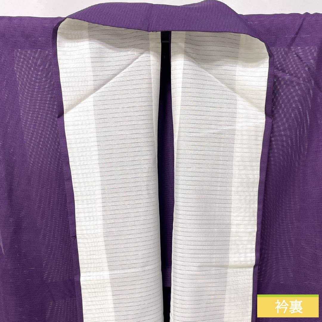 Summer kimono, polyester, plain color, S rank, length 153.5cm, sleeve length 65cm, grape purple (Budou Murasaki Iro), washable, pongee, purple, product number 1132003132220