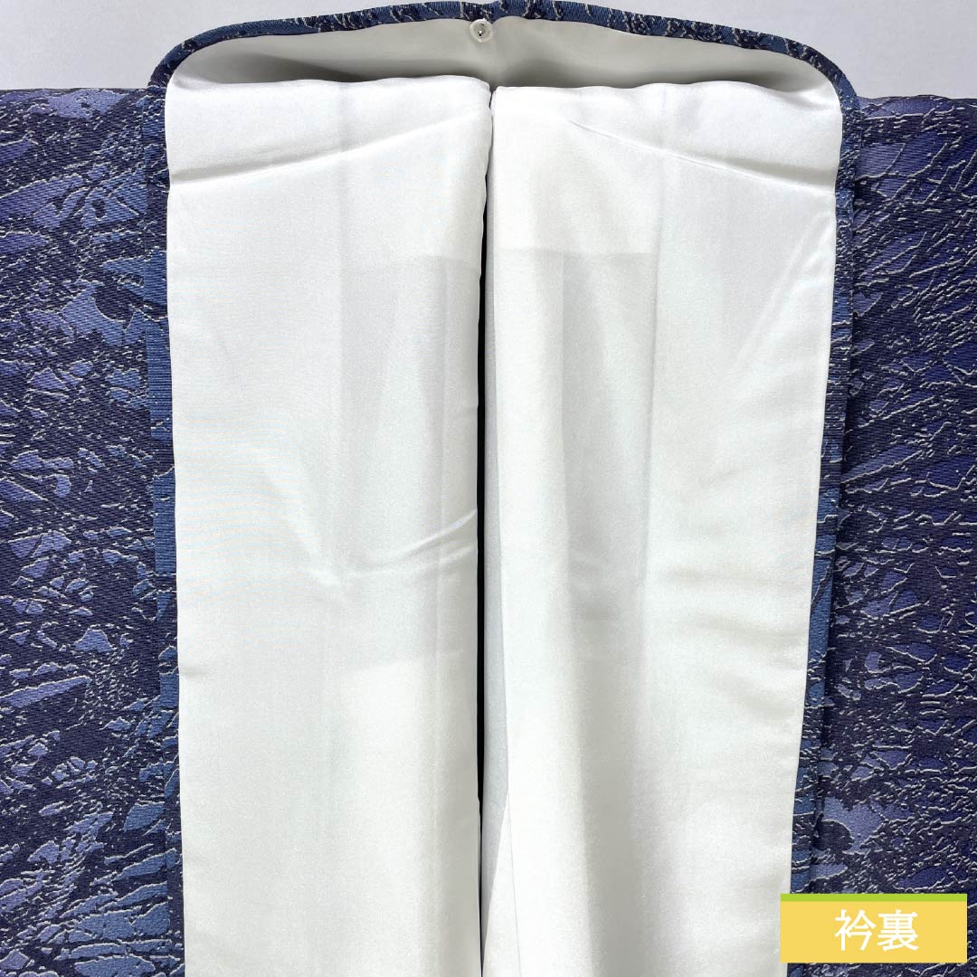 Komon, pure silk, length 169.5cm, sleeve length 65cm, lined, navy blue, Yuyoshi Yamamoto, Nitten artist, relief dyeing, Triple Guard, S rank, gradation style, 1115005722599