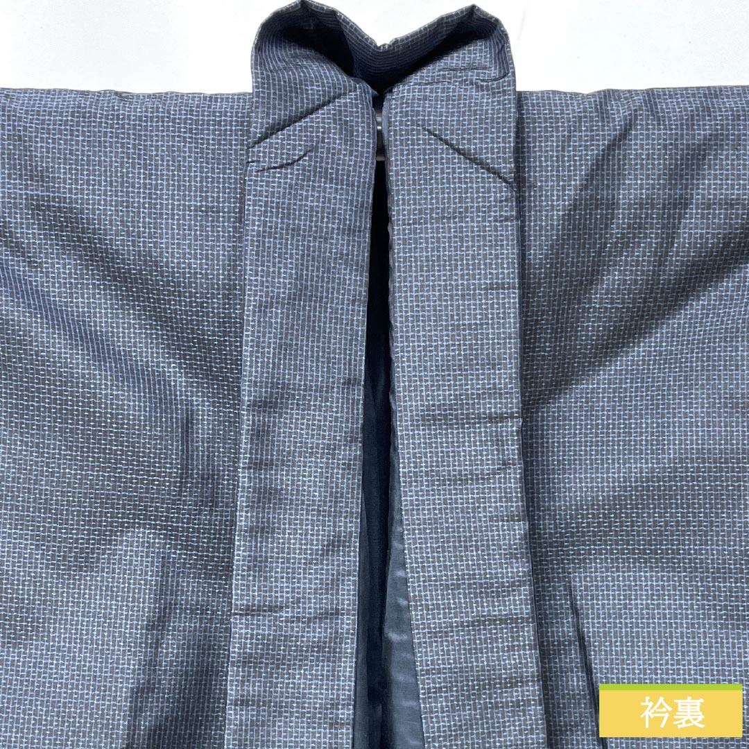 Men's silk S-rank kimono, length 143.5cm, sleeve length 70cm, Oshima Tsumugi silk, geometric pattern, basting thread included, lined, navy blue, product number 1119000932418
